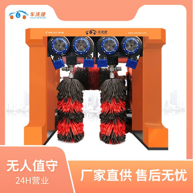 LM05-全自動智能龍門式洗車機(jī)